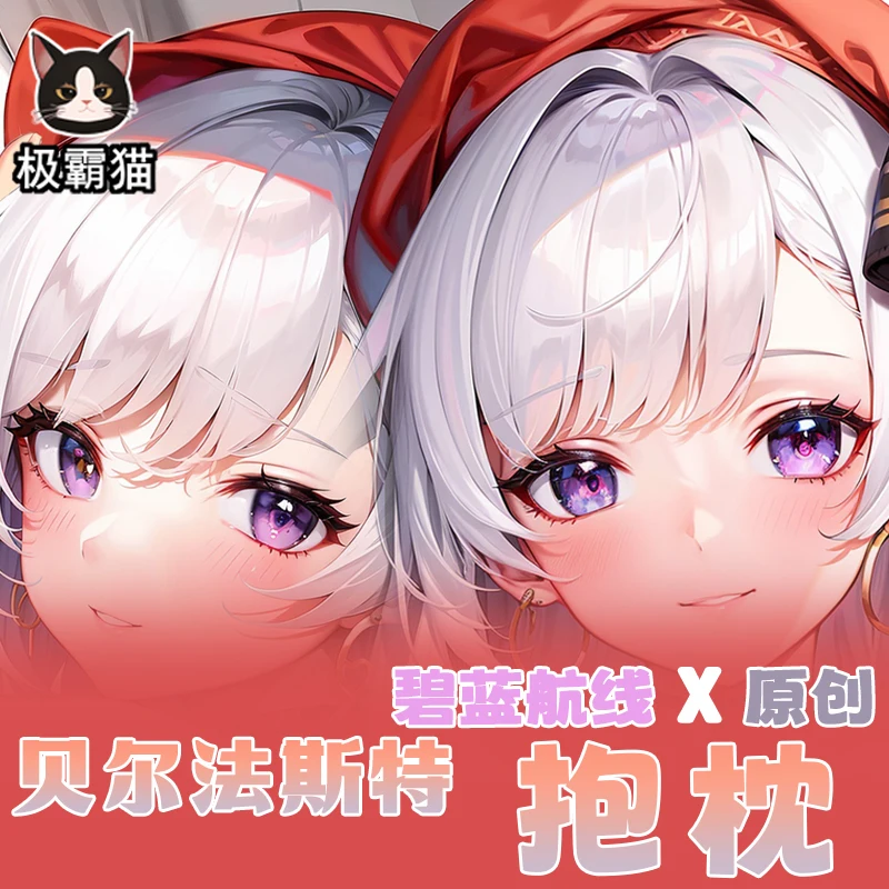 

Belfast Azur Lane GIRL Sex Dakimakura Hing Body Case Otaku Pillow Cushion Bed Linings Xmas Gift