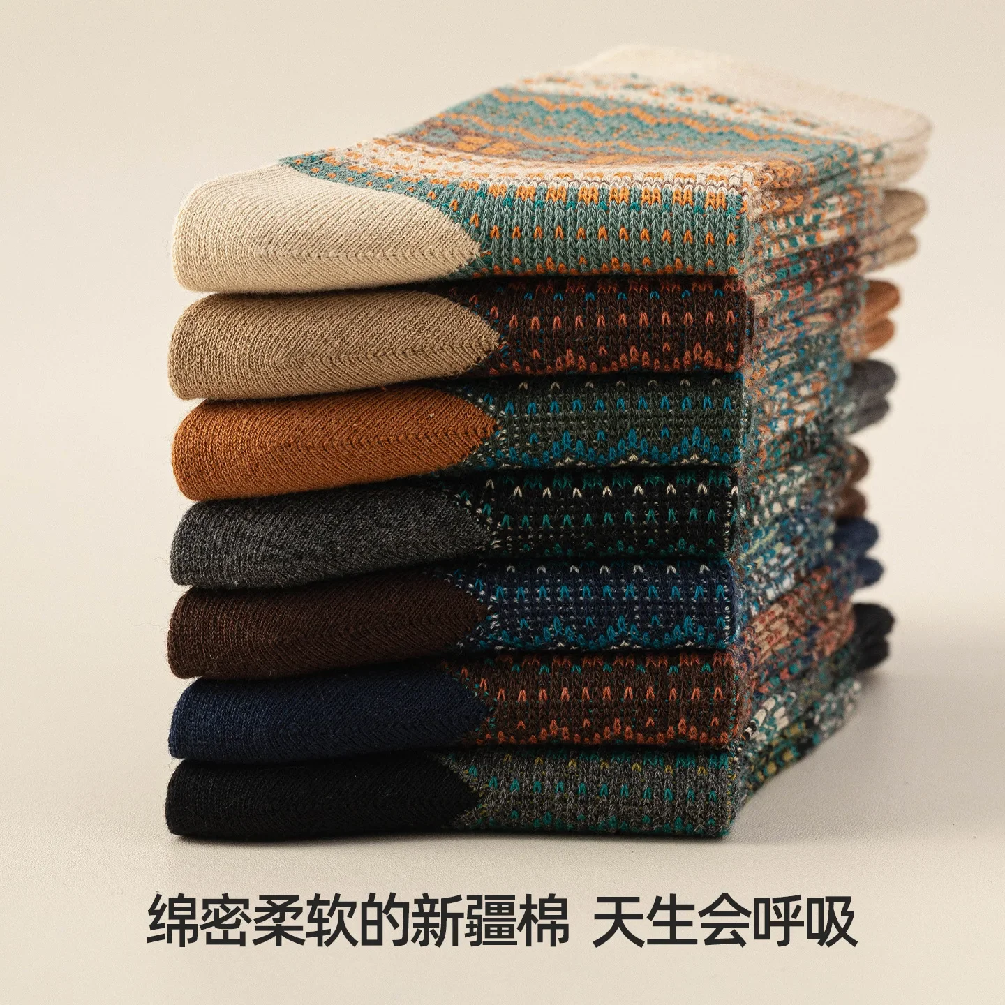 Calzini da donna autunno inverno stile etnico doppio ago lungo cotone Maillard calzini a tubo centrale traspiranti ed eleganti