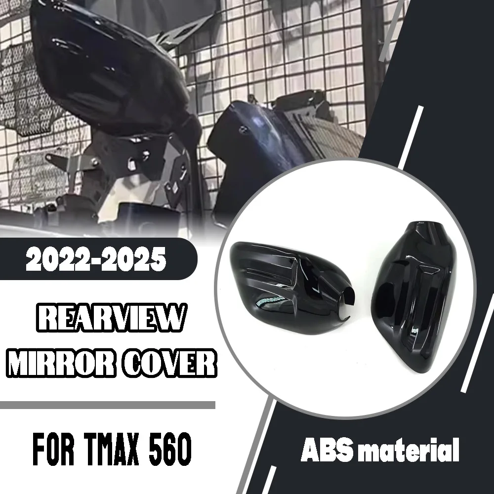 For Yamaha TMAX560 tmax560 2022-2025Motorcycle Rear View Mirror Decorative Protect Cover Waterproof Fairing Modified Accessories