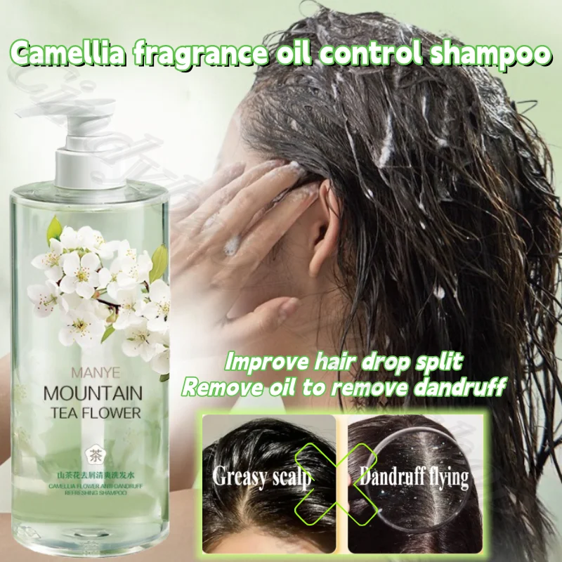 Camellia fragrance oil control shampoo plant extraction deep cleansing scalp roots to improve hair loss and lasting fragrance