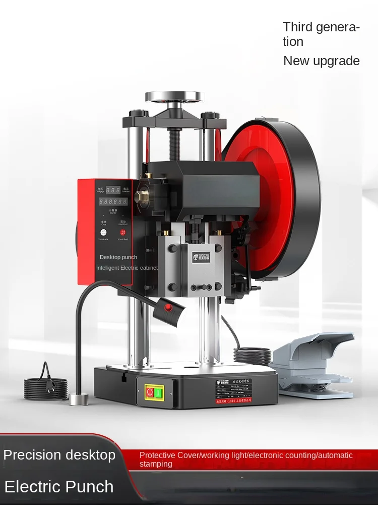 

Настольный Электрический точный промышленный пресс с двумя колоннами, компактный настольный пресс JB04-1 2