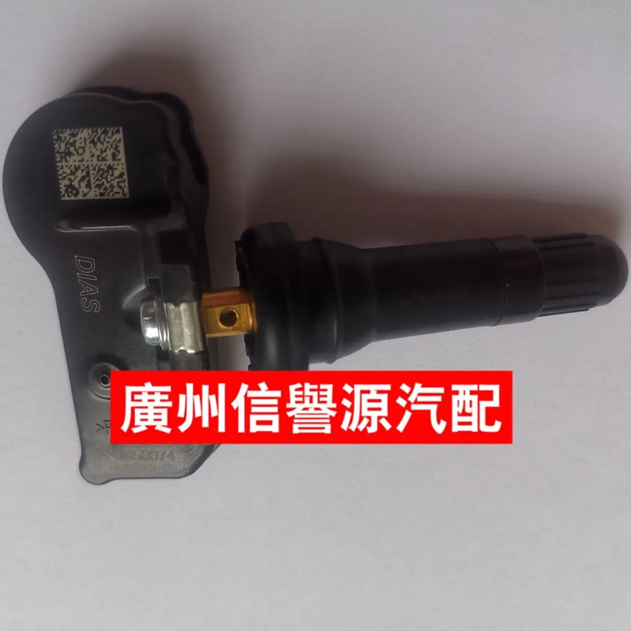 

Автозапчасти: высококачественный датчик давления в шинах, система контроля давления в шинах для SAIC Maxus T60 D90