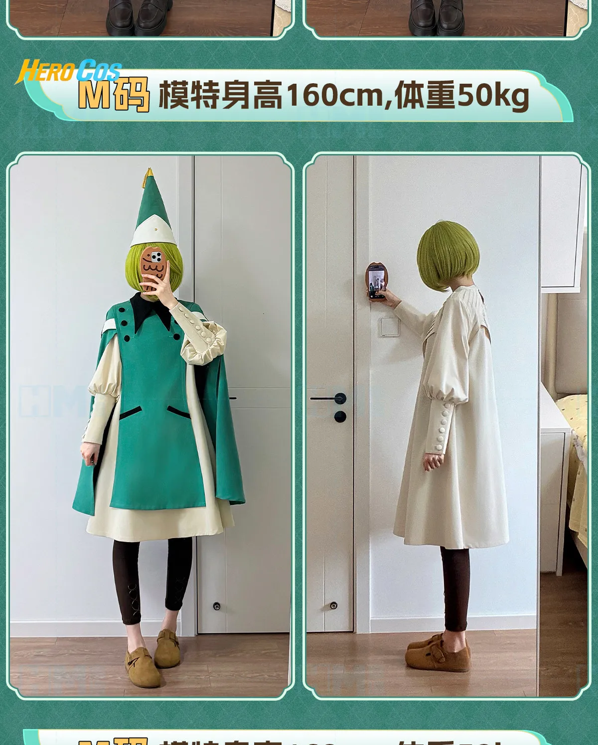 마녀 모자 아틀리에 코코 코스프레 의상 할로윈 파티 화려한 유니폼 가발 액세서리 소품 세트 히어로 코스 썸네일 6