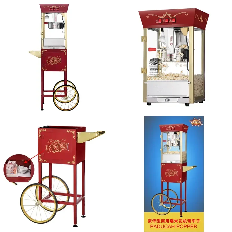 Fully Automatic 8 Ounce Popcorn Machine All Metal Popping Maker with Spherical Pattern for Commercial Cinemas