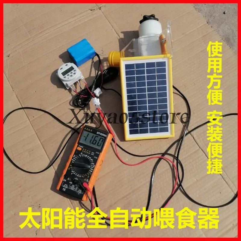Solar powered automatic timed feeding device, 12V feeding device, corn seeder, and feeder