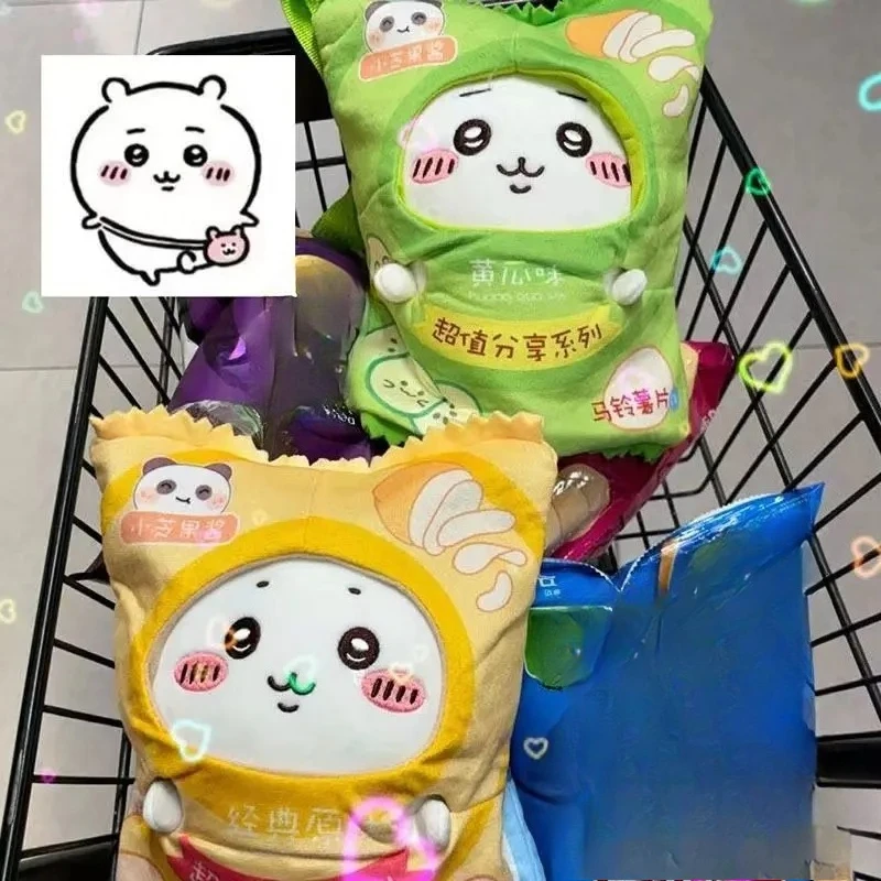 Chiikawa Plush Toy Usagi Hachiware Stuffed Animal Cute Cartoon Anime Kawaii Snack Bag Doll Soft Gift Girls Collection New Style