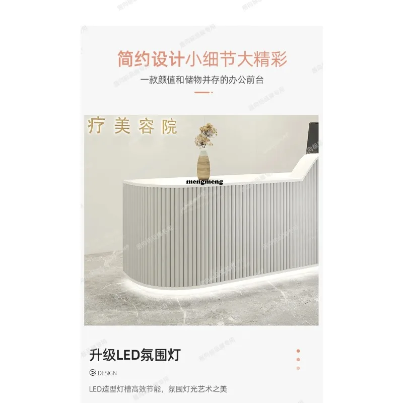 

F5822 Скандинавская роскошная стойка ресепшн, современный простой белый стол-прилавок для салона красоты, офисная мебель, стойка для приема гостей