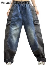 Amax luluE Autumn 2025 Korean Fashion Denim Pants Loose Vintage Jeans Womens Classic Patchwork Elastic Waist Punk Harem Trousers