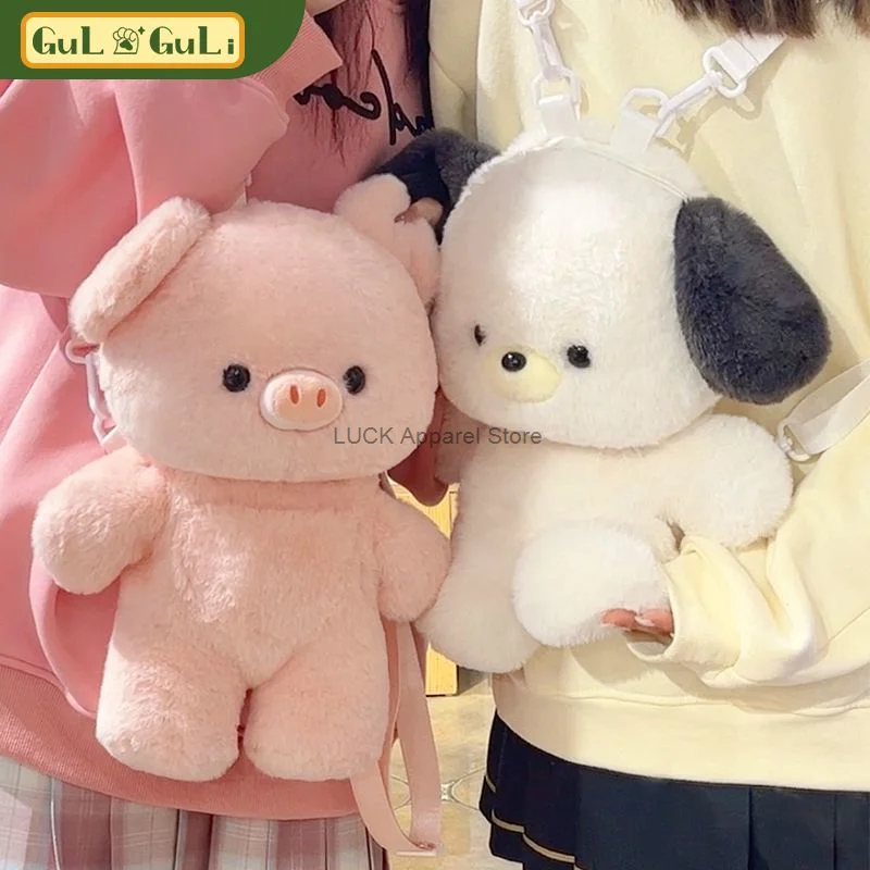 

Guli Guli Palm Bag Bright Pig Shoulder Bag Pink Cute Plush Doll Outgoing Schoolbag Girl Gift Kawaii Pig Backpack