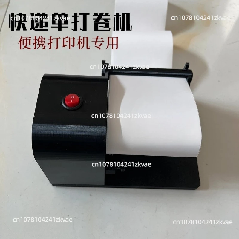 

Automatic rolling machine for transporting labels, adjustable width (0-78mm) - Portable printer power label Rewinder