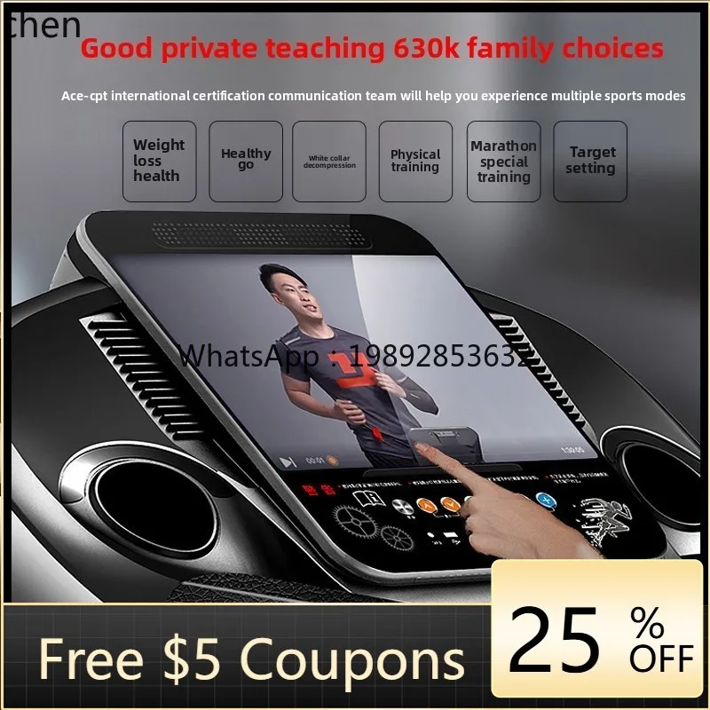 

ABB luxury treadmill high-end ultra-quiet folding multi-function electric high definition screen