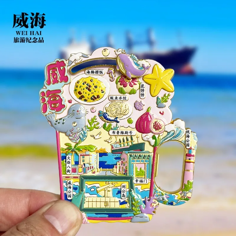 Weihai Relief Metal Fridge Magnet Liugong Island Happiness Gate Torch Street Souvenir Magnetic Sticker Gift Friends Home Decor
