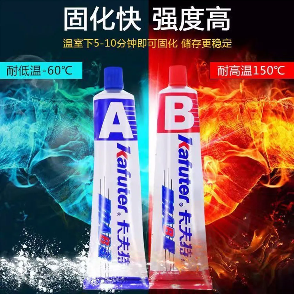 Kafuter A+B Glue 16/70g Acrylate Structure Glue Special Quick-Drying Glue Glass Metal Stainless Waterproof Strong Adhesive Glue