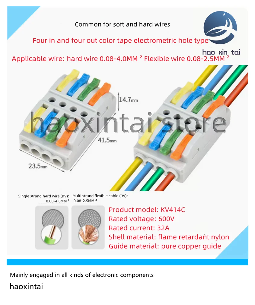 10PCS KV414 KV series four in and four out fast wiring terminal with electrical measuring hole multi-function wire connector