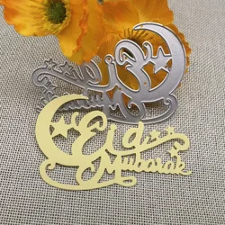 3D Ramadan frame Metal cutting dies mold Round hole label tag Scrapbook paper craft knife mould blade punch stencils dies