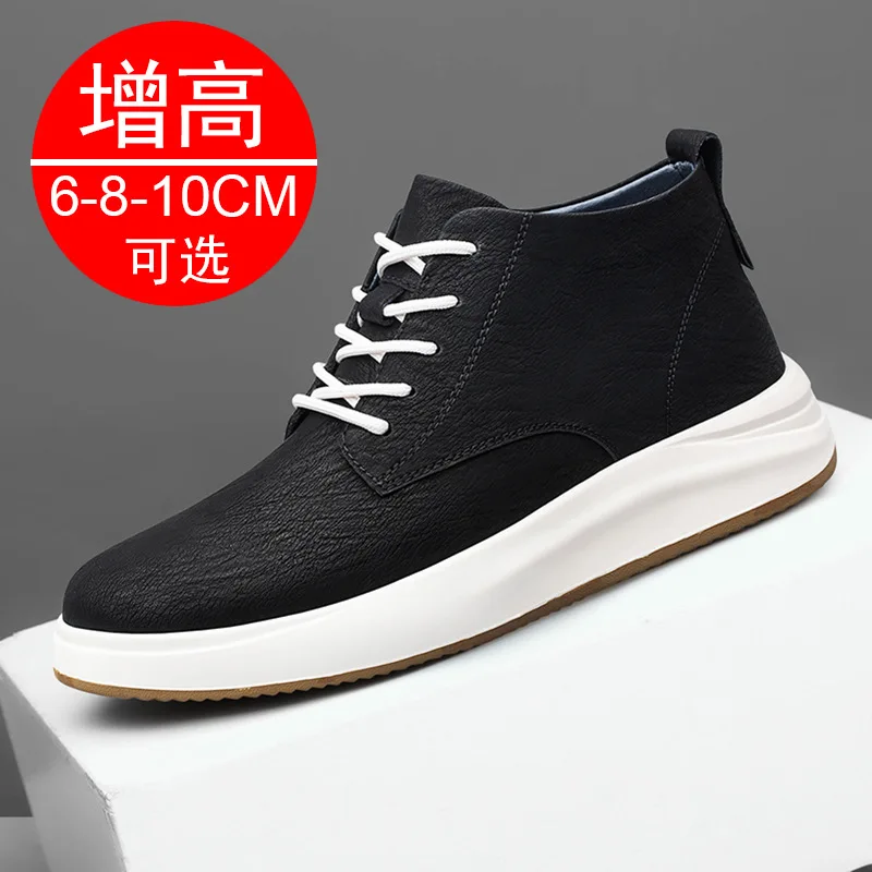 Elevator Shoes 8 Cm Fashionable Sports Insole Heightening Middle Heel Casual Board Shoes Invisible Heightening Shoes for Men 6cm