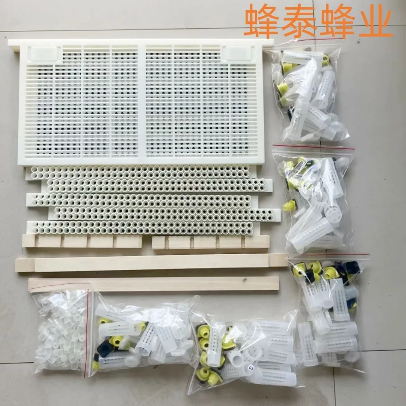 Insect-free Pulp Taking Frame, Italian Bee Breeder Set, Control King Cover Room Platform Bottom Strip, Wear Bottom King Platform