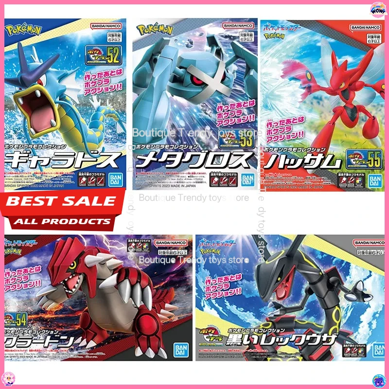 バンダイ本物のポケモン-no52-ギャラードス-シザーゴス-メタグロス-グラードン-レイクザ-アニメ-アクションフィギュア-組み立てモデル-おもちゃ-ギフト-子供向け