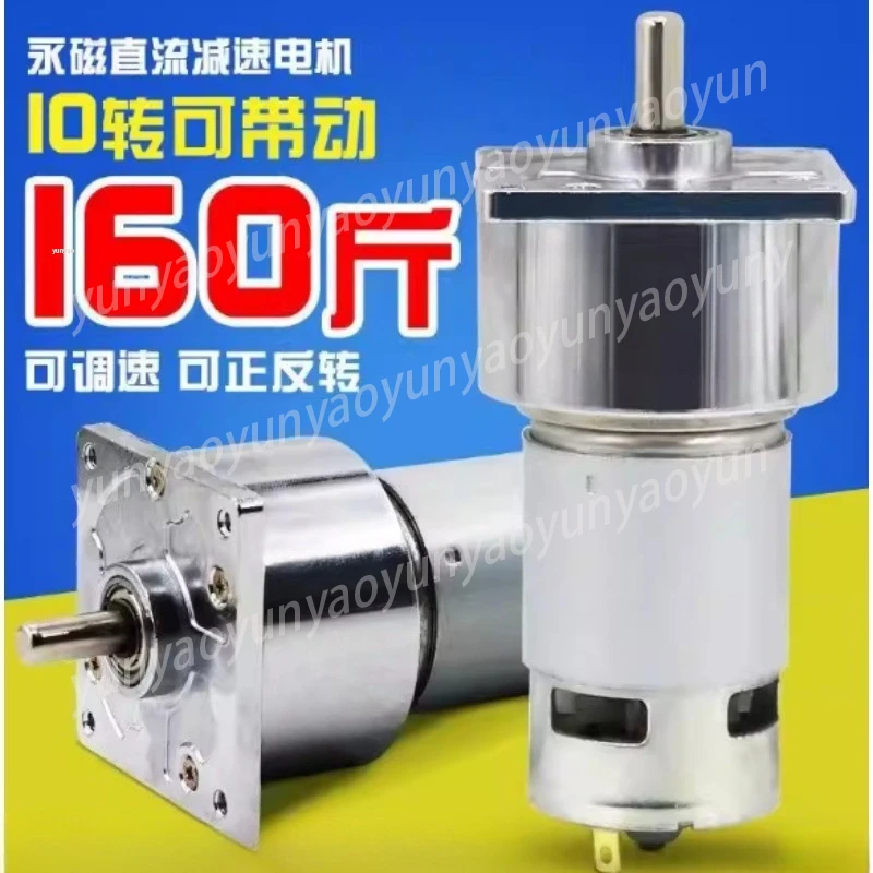 High Torque DC Geared Motor, 12 Volt/24 Volt 35 Watt Speed Motor, Low Speed Geared Motor for Handmade Projects