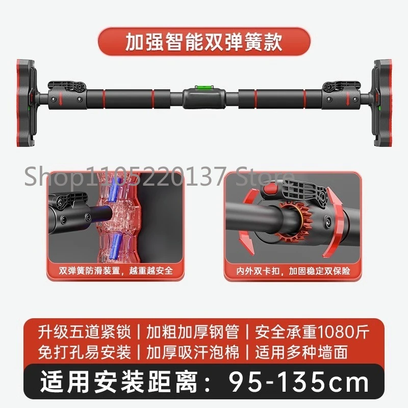 Horizontal bar household indoor fitness equipment family children's sports free punching