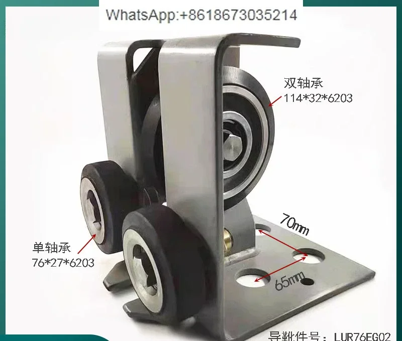 Elevator counterweight roller guide boots LUR76EG02 guide boots roller 114/76 elevator accessories