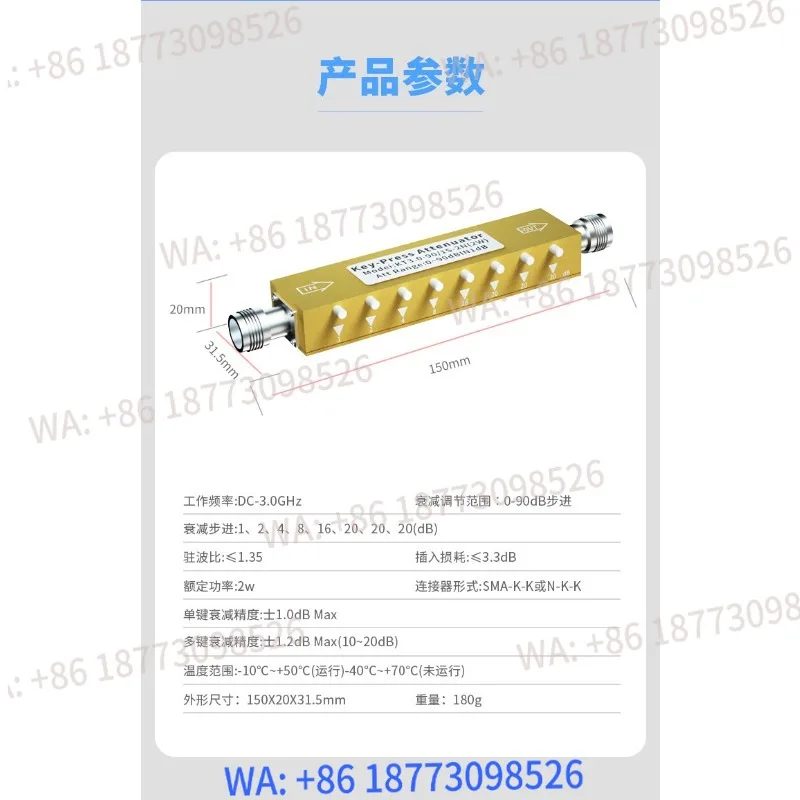 N-type adjustable s-ignal attenuator 30-90dB3/4/5G, 1dB step 5W10W button