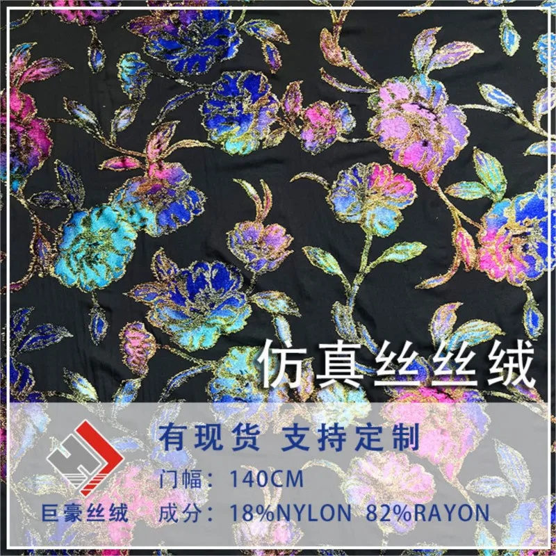 직조 벨벳 브로케이드 자카드 핸드페인팅 프린트 원단 고급 드레스 및 치파오