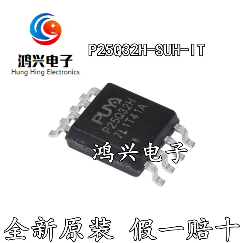 

20pcs original new 20pcs original new P25Q32H-SUH-IT printed P25Q32H FLASH memory chip SOP8