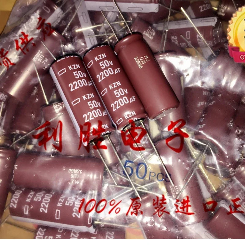 5PCS original 2200UF 50V Nichicon capacitor 50V 2200UF high frequency low resistance short pin