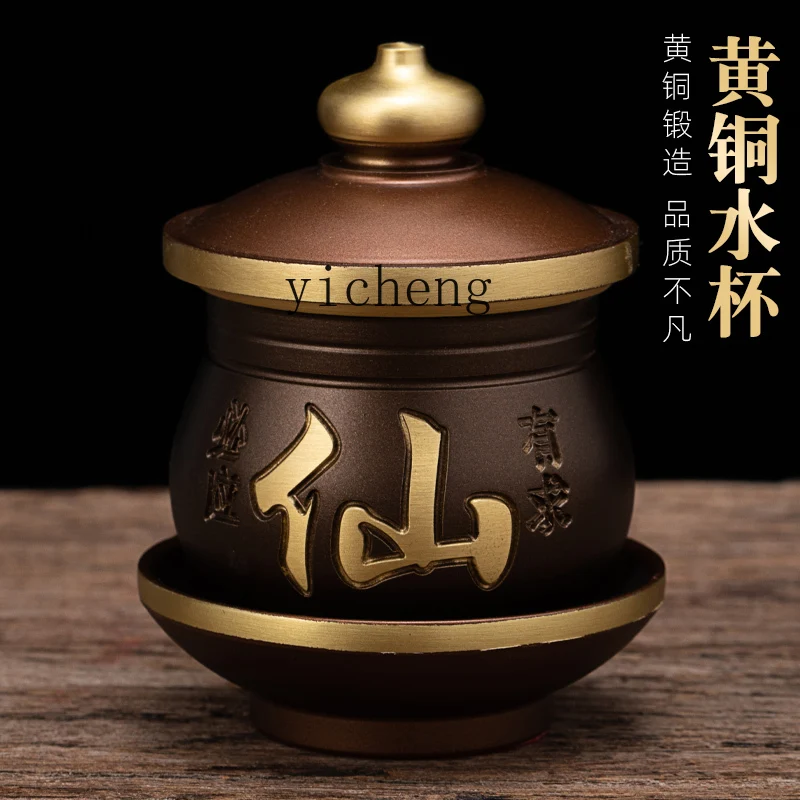 ZK brass water supply cup household bye tea cup is dedicated to Guan Gong and Guanyin holy water cup