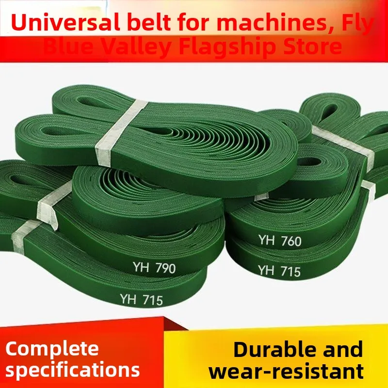 

Automatic Mahjong Machine Belt Replacement for Mahjong Tiles Band High Quality Creative Leisure Table Game Accessories