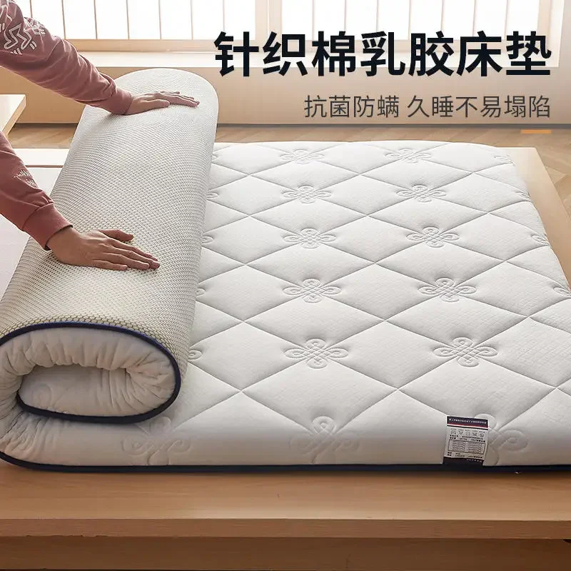 

Latex mattress soft mat household double tatami quilt dormitory student single bed foldable