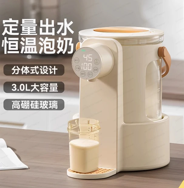 

Automatic milk foamer: intelligent household kettle for baby milk powder with precise water dosing