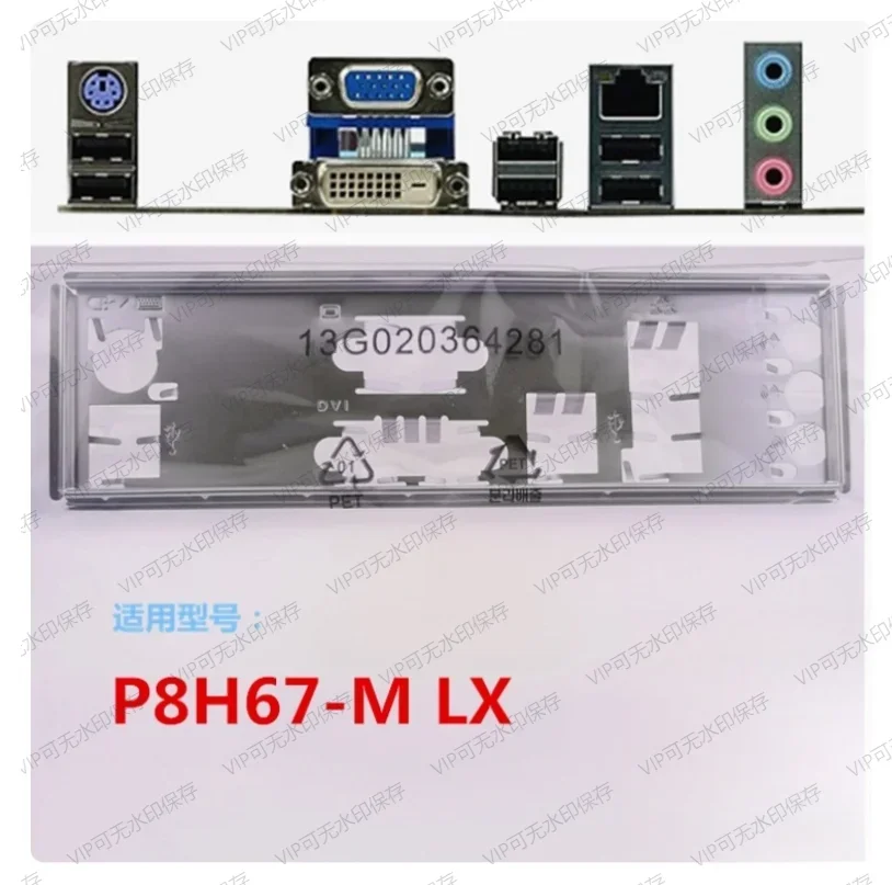​   Placa Traseira I/O Shield em Aço Inoxidável para ASUS P8H67-M LX