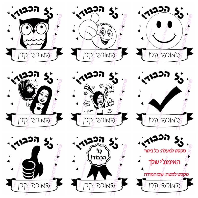 Customized Good Teacher Stamps for school homework seal self-inking hebrew seals logo Stamp for teachers New 2023