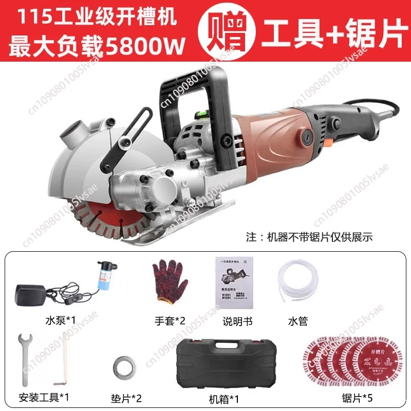 High-Power Electric Wall Slotting Machine Dust Free Wall Groove Cutting Machine Circular Saw 220V Hydropower Installation