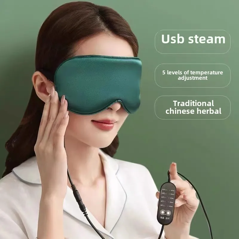 

Steam Blindfold Heating Blindfold Hot Compress Cold Compress Female and Male Sleep Shading Blindfold Hot Compress Heating USB