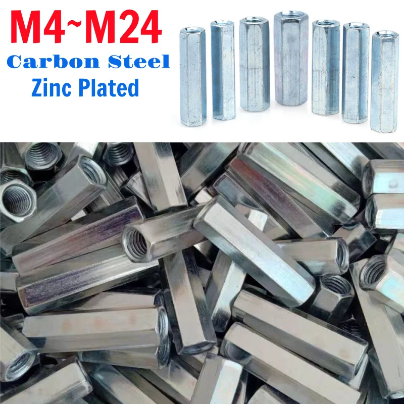 Galvanized Extended Long Hex Nut M4 M5 M6 M8 M10 M12 M14 M16 M18 M20 M22 M24 Hex Rod Coupling Nuts Connection Thread Nut
