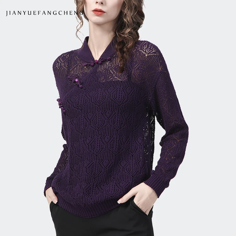 Vintage Chinese Style Women Purple Hollow Knitted Sweater 2022 Autumn New Long Sleeve Stand Collar Loose Casual Cotton Pullover