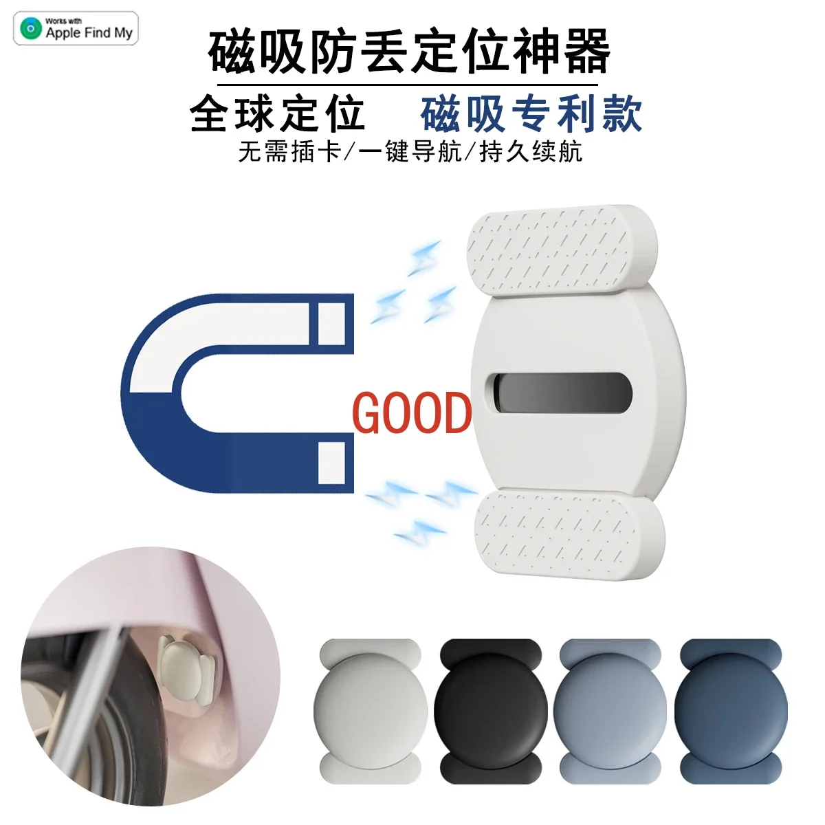 Autolocator Mini magnetisch GPS anti-verloren apparaat