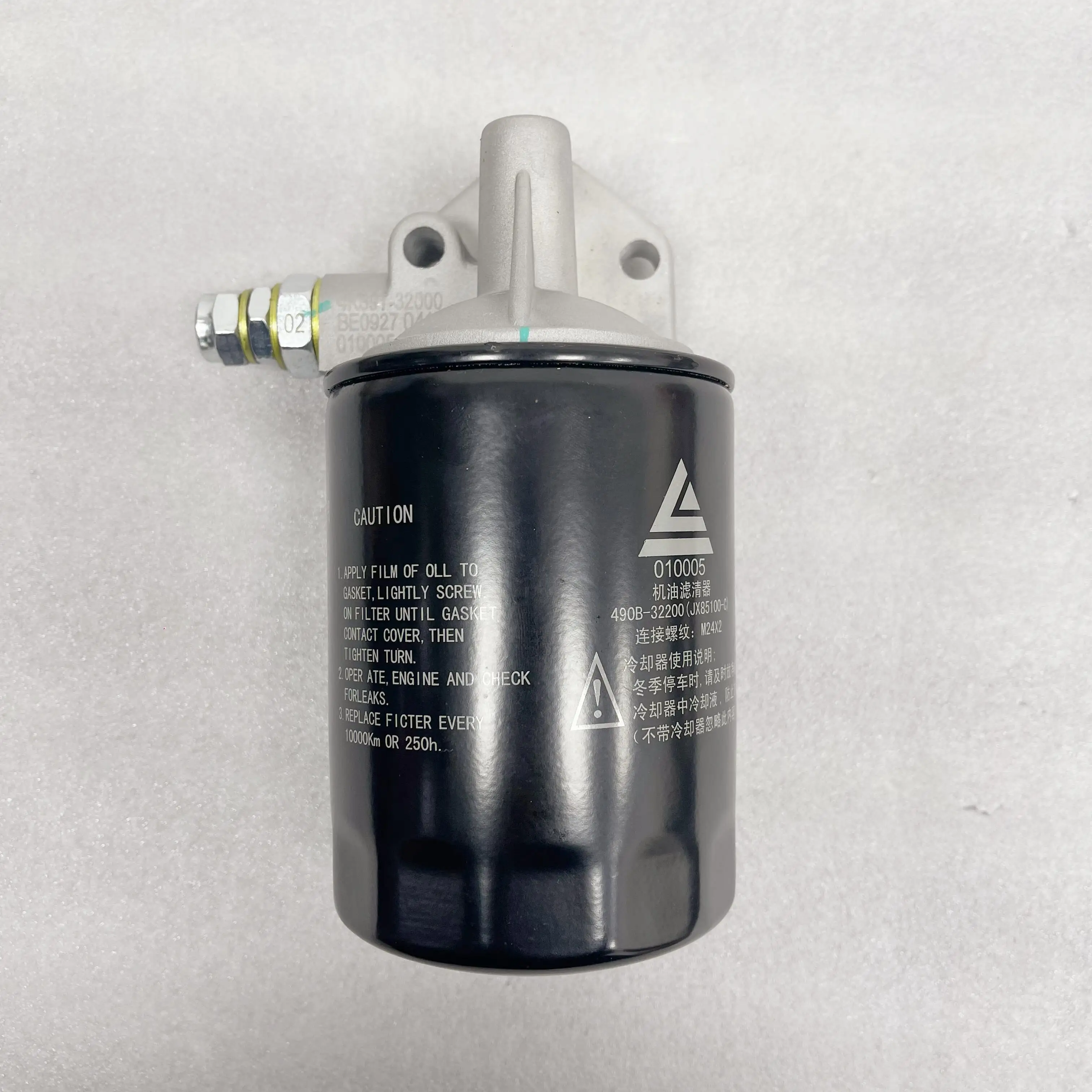 

JX85100C подходит для трактора John Deere 484, оригинальные детали, новый элемент масляного фильтра дизельного двигателя 704, сборка машинного фильтра