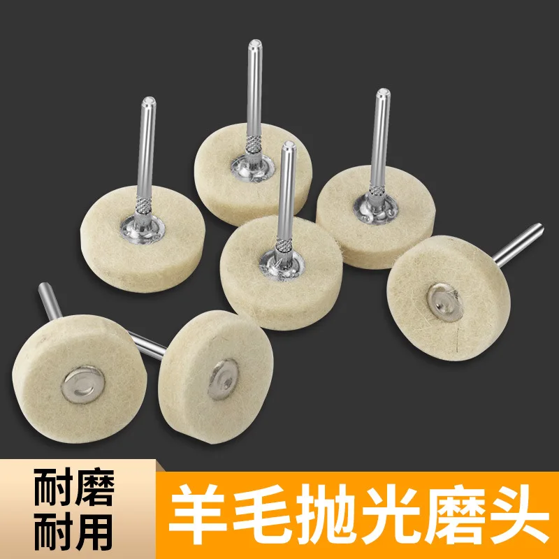 3Mm handle pure wool wheel, wool ball jade bead polishing wheel, cashmere grinding wheel, pine felt grinding wheel
