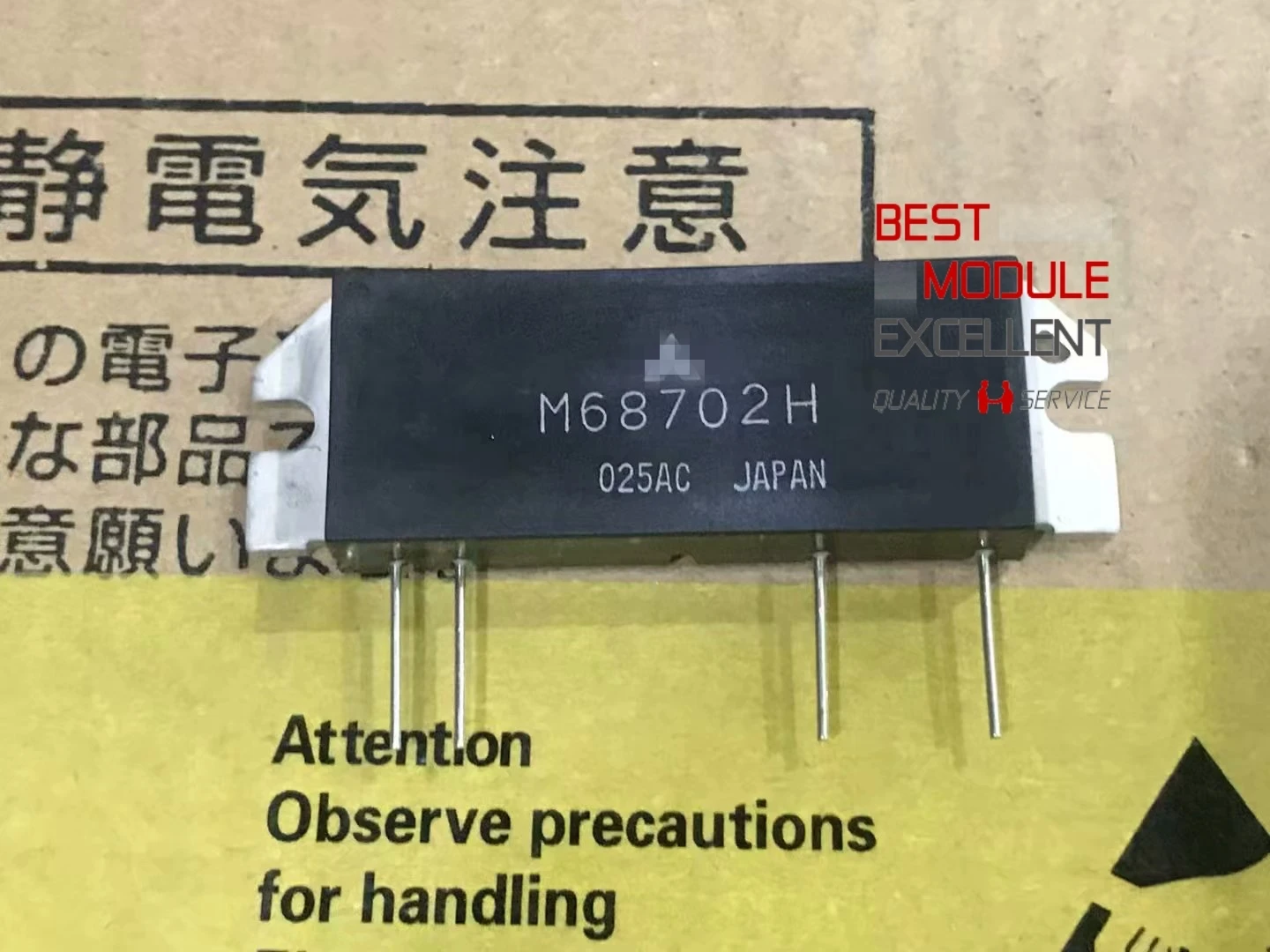 

1PCS M68702H Quality Assurance