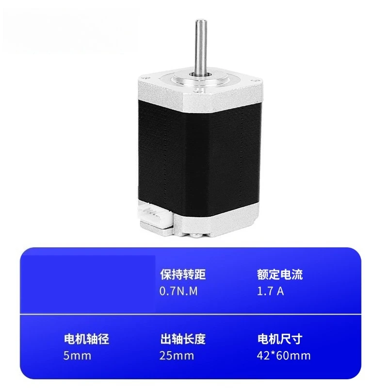 42 Stepper Motor Two‑Phase Four‑Wire High‑Speed Silent Micro Stepping Motor For Automation Equipment