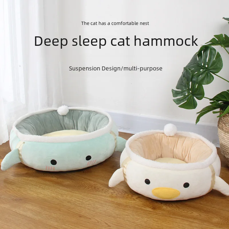 Hanging design cat hammock nest short plush pp cotton cat house one nest multi-purpose winter warm cat and dog pet supplies