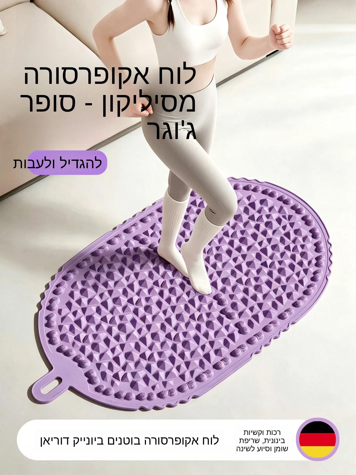plaque-de-pression-en-silicone-liquide-durian-pour-massage-des-pieds-a-vitesse-lente-speciale-pour-utilisation-sur-place-equipement-de-fitness