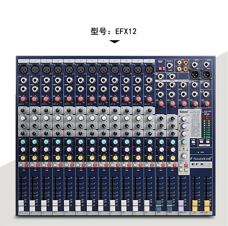 Profissional efeito de palco desempenho Mixer Console, venda quente, novo, EFX8, 8 canais, 12 canais, 16 canais