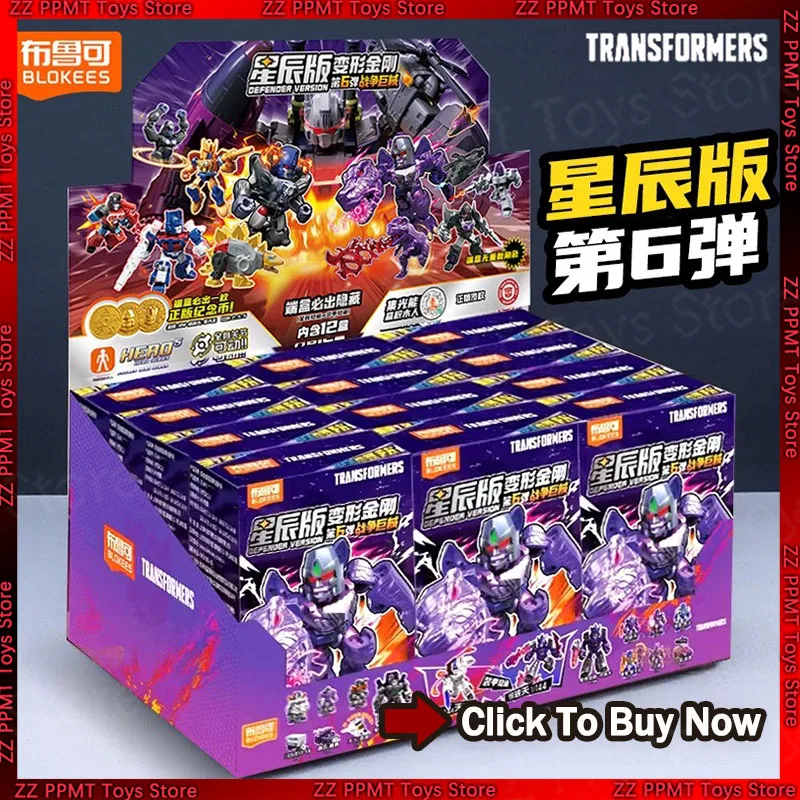 Blokees Transformer…