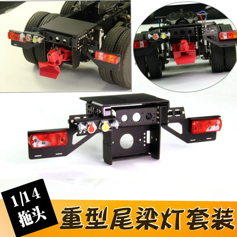 Metal Heavy Trailing Beam Upgrade Tail Light Holder for 1/14 Tamiya RC Truck Trailer SCANIA 770S VOLVO BENZ MAN Car Accessories