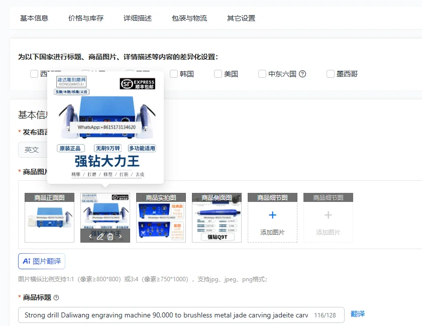Strong drill Daliwang engraving machine 90,000 to brushless metal jade carving jadeite carving wood grinding machine